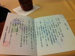 -月光园游月山庄