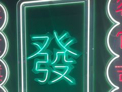 -沪小胖·小龙虾·蓝龙王(八佰伴店)