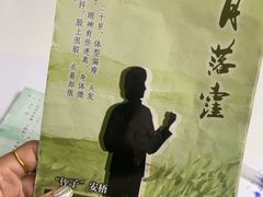 -剧狐剧本杀·月球探案馆(人民广场1号店)