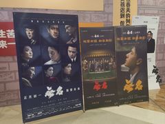 -博纳UA影城(KK Mall IMAX店)