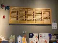 -炖物24章·顺时轻养茶(杭州保利时光里店)