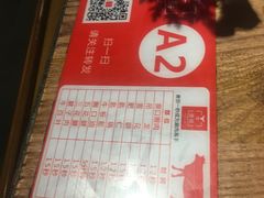 -牛很鲜潮汕牛肉火锅(朝晖路店)