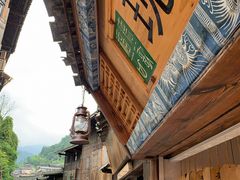 门面-一杯黔茶(西江千户苗寨古街店)