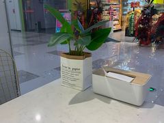 -密约(浦沿店)