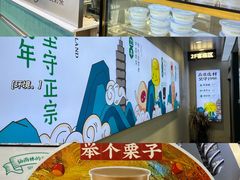 -仙雨林·奶茶鲜果茶(书院巷店)