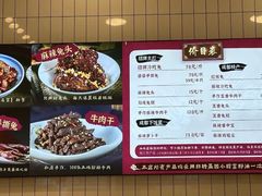 -鑫记婆婆兔·兔头(春熙店)