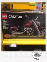 -乐高授权专卖店(华采天地店)