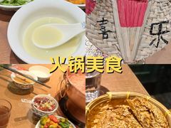 -北京老门框爆肚涮肉馆(凤城六路店)