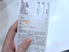 账单-茶颜悦色(登高路上店)