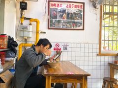 -无名氏面馆(邮电路店)