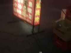 -巴五中胖娃烧烤