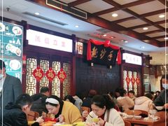 大堂-龙抄手(春熙路总店)