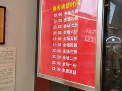 -钱大妈(中康路店)