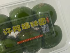 -许阿姨糕团店(南京总店)
