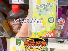 -永辉超市(大西洋银泰城店)
