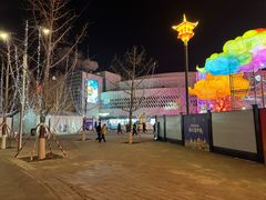 -北京园博大酒店