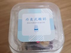 -好利来(积家店)