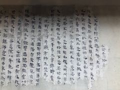 -北京大学赛克勒考古与艺术博物馆