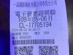 -一品活虾(市民店)