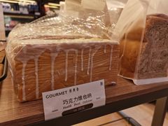 -供美香(集街店)