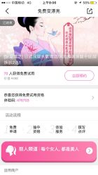 -麗宫轻医美·问题肌肤管理中心