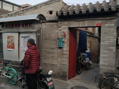-增盛魁小吃店