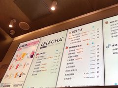 -LELECHA乐乐茶(美罗城店)