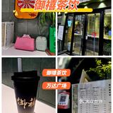 御禧品味茶饮小店