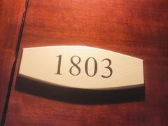 -诸暨耀江开元名都大酒店