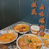深圳美食｜打卡街边宝藏螺蛳粉小店