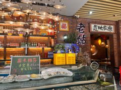 -老姑砂锅·烧烤天津菜(体北道店)