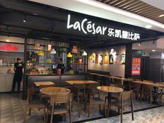 -乐凯撒披萨(南山书城店)