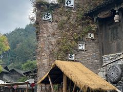 -乌江画廊(彭水苗族土家族自治县)