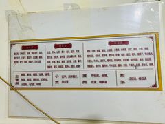 -胖子水煮(铁路三村无任何分店)