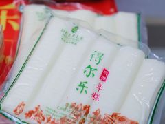 -得尔乐大酒店(南塘店)