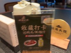 -桐湾大院·桐庐菜(滨江店)