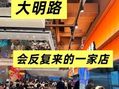 -517烧烤·龙虾·海鲜大排档(万象都荟店)