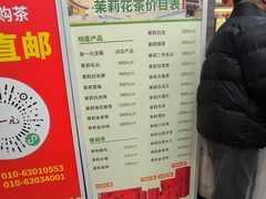 -张一元(总店)