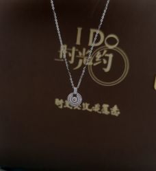 -I Do(镇江苏宁广场店)