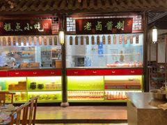 -卢大鲜鱼头捞饭(美利广场店)