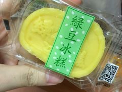 -鲍师傅糕点(国金街店)