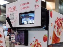 -西贝(枫蓝国际购物中心店)