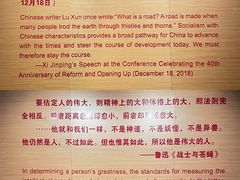 -北京鲁迅博物馆(北京新文化运动纪念馆鲁博馆区)