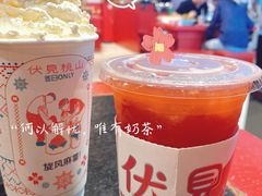 -伏小桃(雁塔MOMOPARK店)