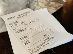 -功德林(南京西路店)