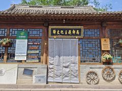 -鸡鸣驿城
