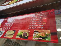 -沈大成(南京东路店)