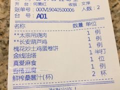 -长安壹号