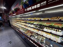 -宏姐串串香(宏伟路店)