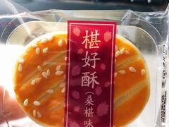 -鲍师傅糕点(江苏路店)